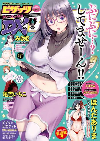 Lolicon Action Pizazz DX 2019-04 Transsexual