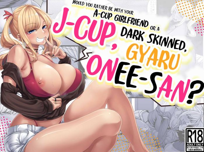 Big breasts [Nanakorobi Yaoki (kinntarou)] A-Cup no Kanojo yori J-Cup no Kuro Gal no Onee-san no Hou ga Ii yo ne? | Would you rather be with your A-cup girlfriend or a J-cup, dark skinned, gyaru onee-san? [Digital] [English] [Navajodo]- Original hentai Compilation