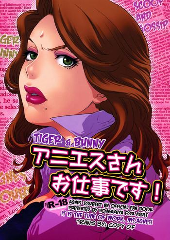 Big Penis Agnes-san Oshigoto desu! | It's Time For Work, Ms. Agnes!- Tiger and bunny hentai Married Woman