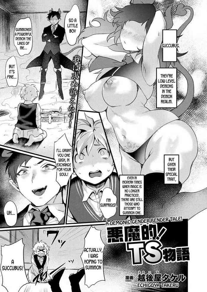 Uncensored Akumateki! TS Monogatari | A Demonic Gender Bender Tale! Mature Woman