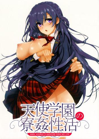 Sex Toys [Katsurai Yoshiaki] Amatsuka Gakuen no Ryoukan Seikatsu | Angel Academy's Hardcore Dorm Sex Life 1-2, 3.5-5 [English] {darknight} [Digital] Cumshot Ass