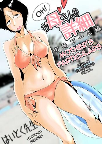 Uncensored [Haitoku Sensei] Ano! Okaa-san no Shousai ~Shimin Pool Hen~|Oh! Mother's Particulars ~Public Swimming Pool~[English][Amoskandy]- Original hentai Slut