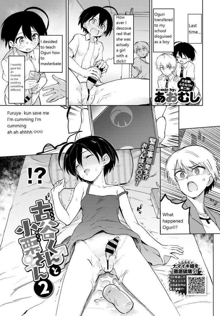 Uncensored [Aomushi] Furuya-Kun to Oguri-San 2 (COMIC BAVEL 2020-08) [English] [Digital] Threesome / Foursome