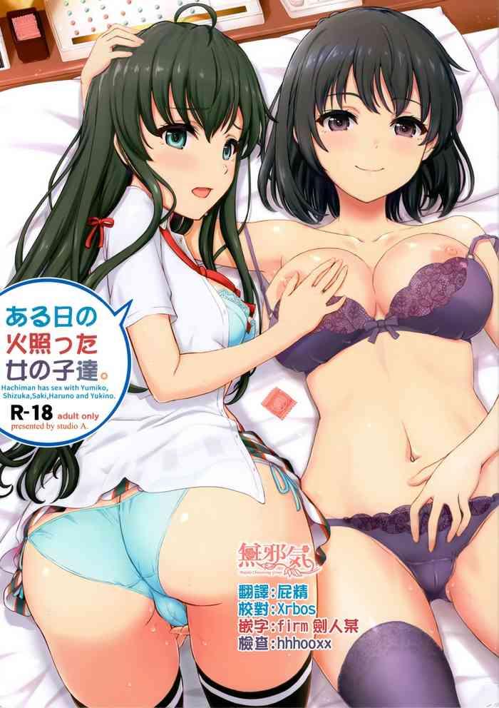 Three Some Aru Hi no Hotetta Onnanoko-tachi.- Yahari ore no seishun love come wa machigatteiru hentai Adultery