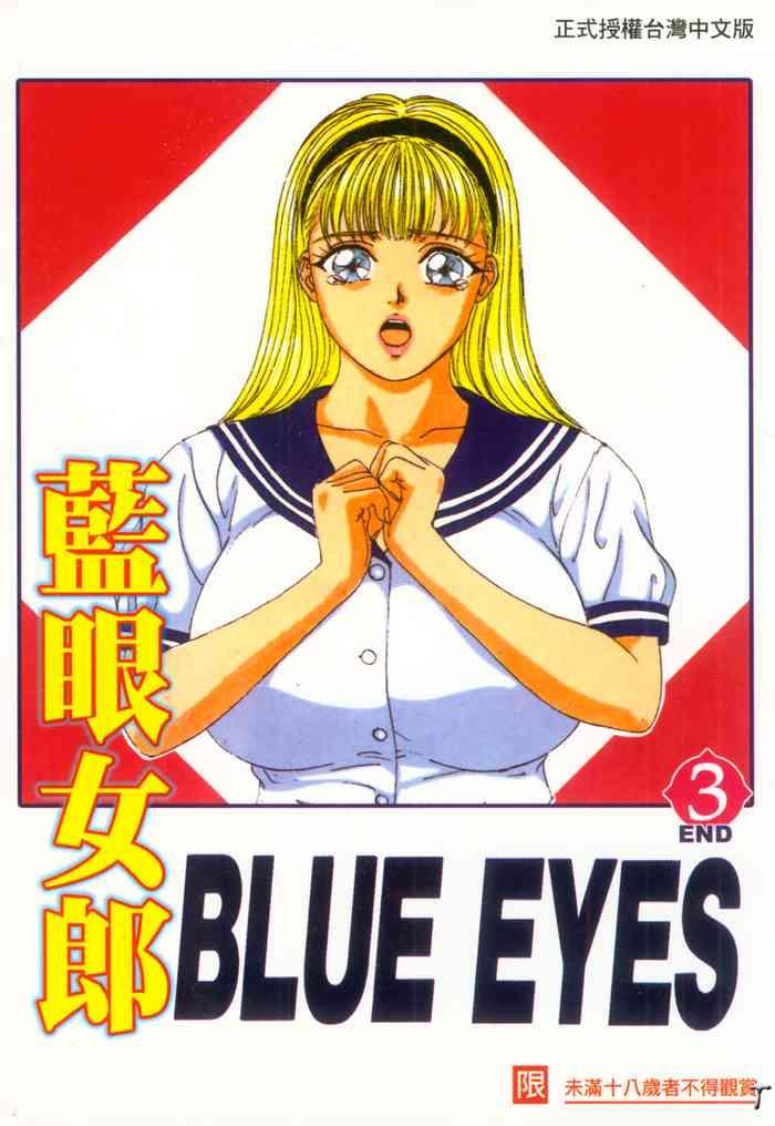 Abuse BLUE EYES 3 | 藍眼女郎 3 Masturbation