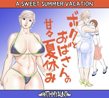 Footjob Boku to Oba-san no AmaAma Natsuyasumi | A Sweet Summer Vacation With My Aunt Creampie
