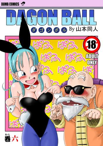 Solo Female Bunny Girl Transformation- Dragon ball hentai Mature Woman
