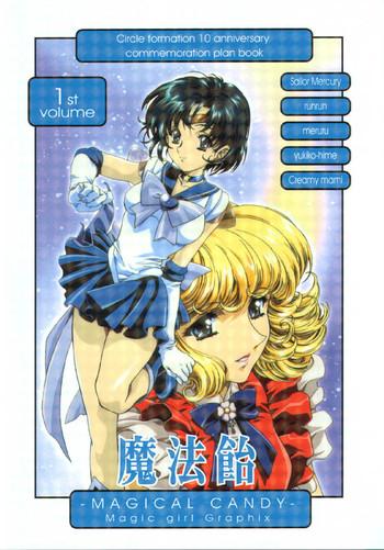 Kashima (C60) [Henrei-kai (Kawarajima Koh)] Mahou Ame -Magical Candy- Magic girl Graphix (Various)- Sailor moon hentai Creamy mami hentai Dororon enma-kun hentai Magic woman m hentai Hana no ko lunlun hentai Slut