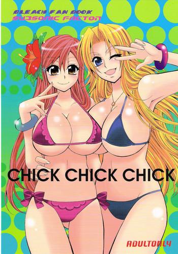 Hairy Sexy CHICK CHICK CHICK- Bleach hentai Gym Clothes