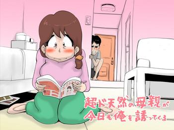 Lolicon Chou Dotennen no Hahaoya ga Kyou mo Ore wo Sasottekuru- Original hentai Slender