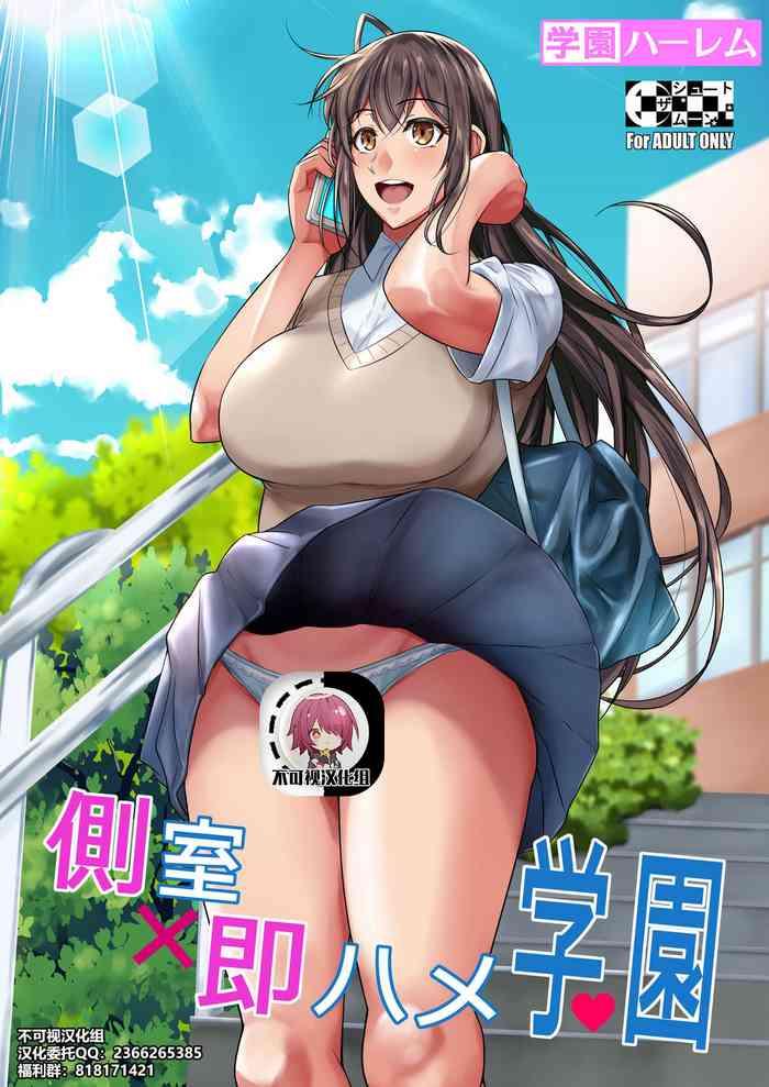 Big breasts Concubine X Casual Sex Campus- Original hentai For Women