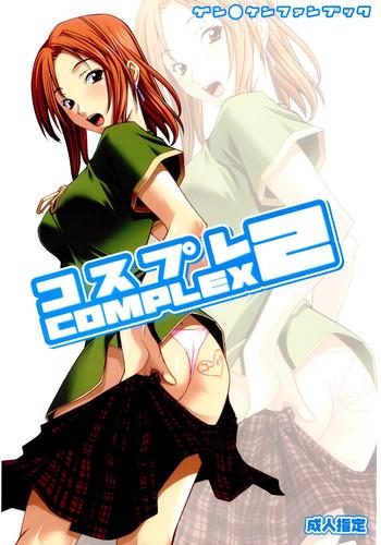 Stockings Cosplay COMPLEX 2- Genshiken hentai Featured Actress