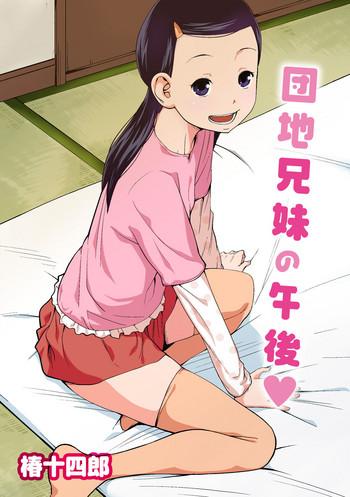 Teitoku hentai Danchi Kyoudai no Gogo | The Apartment Siblings’ Afternoon Slender