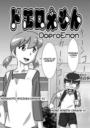 Hairy Sexy DoeroEmon- Doraemon hentai Relatives