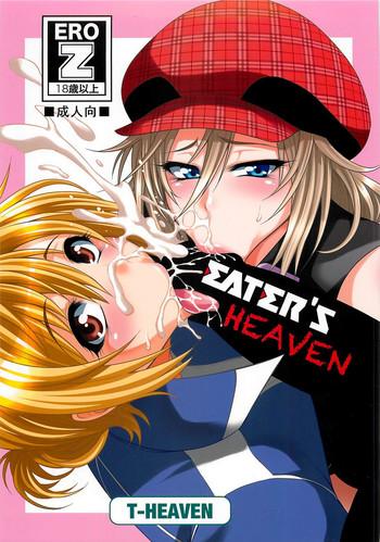 Solo Female EATER'S HEAVEN- God eater hentai Cowgirl