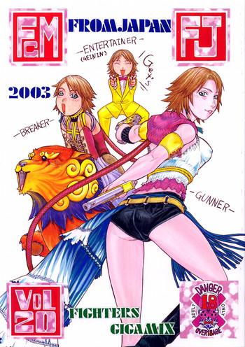 Outdoor FIGHTERS GIGAMIX Vol. 20- Final fantasy x-2 hentai For Women