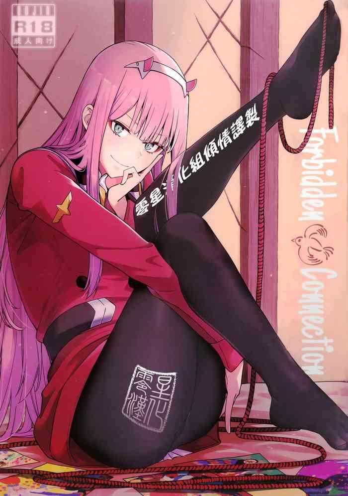 HD Forbidden Connection- Darling in the franxx hentai Daydreamers