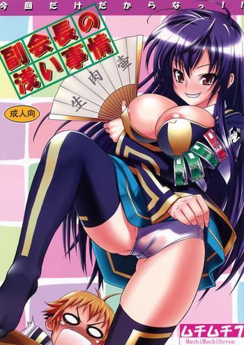 Amateur Fuku Kaichou no Asai Jijou- Medaka box hentai Sailor Uniform