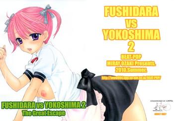 Hand Job FUSHIDARA vs YOKOSHIMA 2 Cumshot