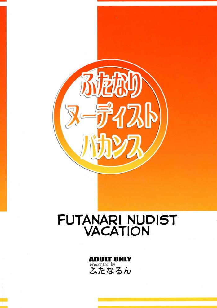 Lolicon Futanari Nudist Vacances | Futanari Nudist Vacation- Original hentai Older Sister