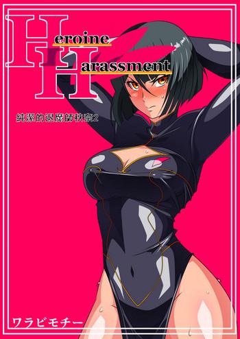 Hot Heroine Harassment Junketsu no Taimashi Akina 2- Original hentai Anal Sex