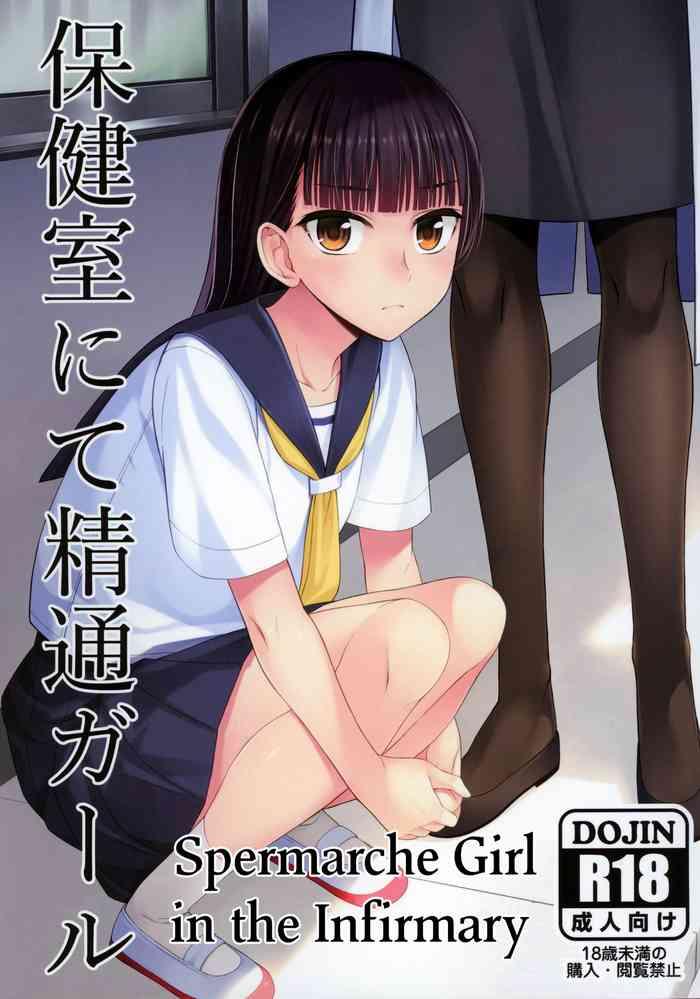 Big Penis Hokenshitsu nite Seitsuu Girl | Spermarche Girl in the Infirmary- Original hentai Adultery