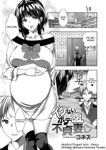 Big breasts Ikenai Botebara Futeizuma | Unfaithful Pregnant Wife Massage Parlor
