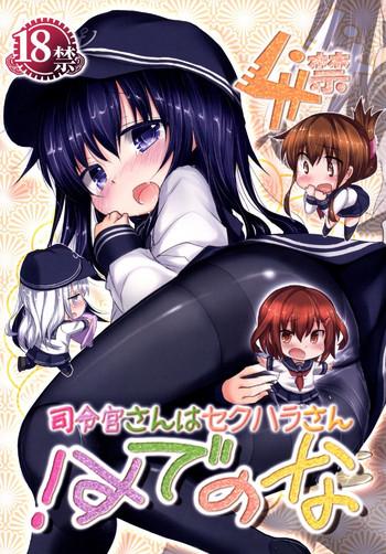 Groping [Inyu-goya (Inyucchi)] Shireikan-san wa SexHara-san nano desu! 4 (Kantai Collection -KanColle-) [Digital]- Kantai collection hentai Schoolgirl