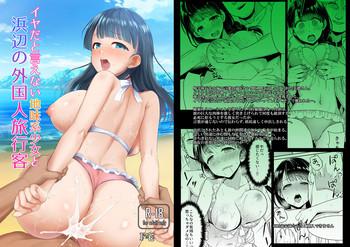Big breasts Iya da to Ienai Jimikei Shoujo to Hamabe no Gaikokujin Ryokoukyaku- Original hentai Doggystyle