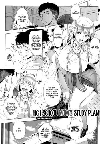 Hand Job JK Mama no Shiken Taisaku | High School Mom's Study Plan Doggy Style
