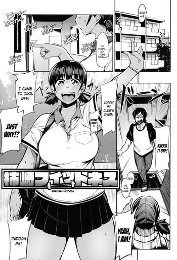 Porn Kakizaki Fitness Huge Butt