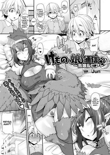 Kashima [Jun] Kemonokko Tsuushin ~ Toriko Rupia | Animal Girl Hotline ~ Bird Girl Rupia (COMIC Unreal 2017-04 Vol. 66) [English] [Zero Translations] [Digital] Huge Butt