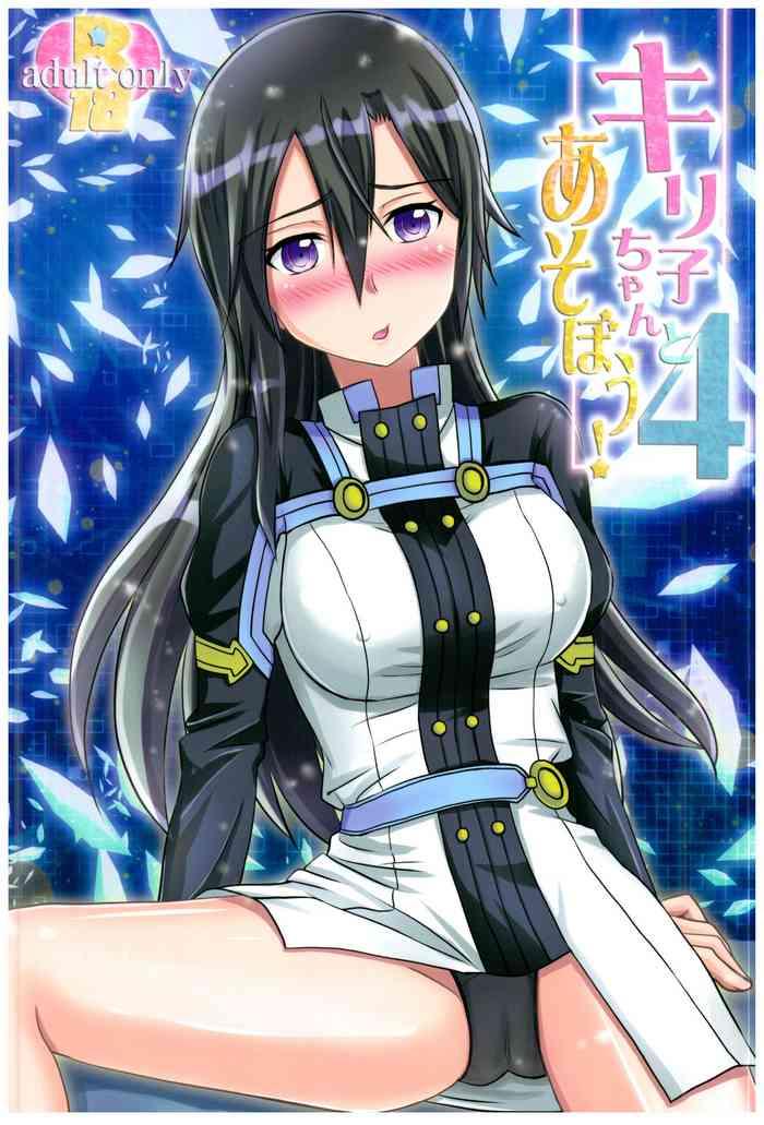 Big Ass (C94) [AQUA SPACE (Asuka)] Kiriko-chan to Asobou! 4 | Let's play with Kiriko-chan! 4 (Sword Art Online) [English] {Doujins.com}- Sword art online hentai Daydreamers