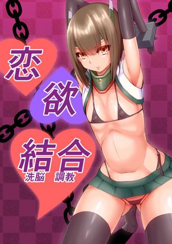 Big Ass Koiyoku Sennou Choukyou Part 1-4- Kantai collection hentai Cumshot Ass