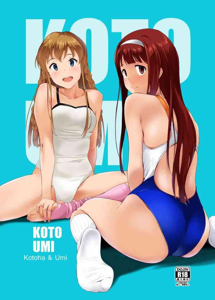 Uncensored Full Color KOTOUMI- The idolmaster hentai Schoolgirl