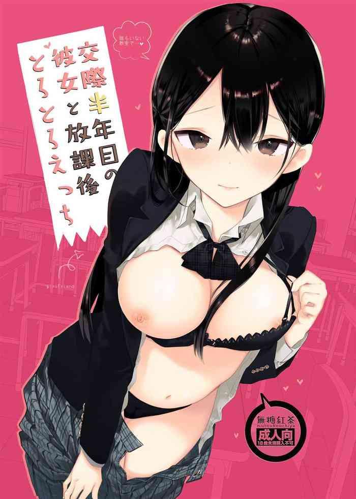 Sex Toys Kousai Hantoshime no Kanojo to Houkago Torotoro Ecchi- Original hentai Blowjob