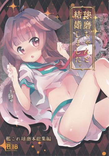 Kashima Kuma-chan to Kekkon Shimashita.- Kantai collection hentai Sailor Uniform