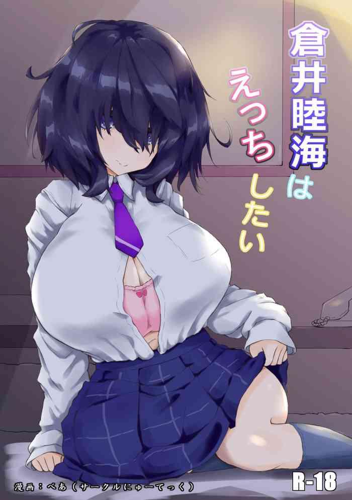 Big breasts Kurai Mutsumi wa Ecchi Shitai- Original hentai Compilation