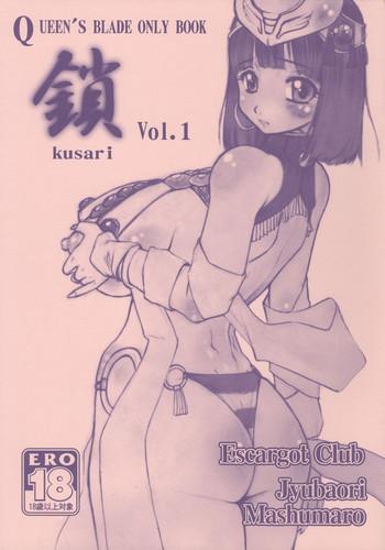 Teitoku hentai KUSARI Vol.1- Queens blade hentai School Uniform