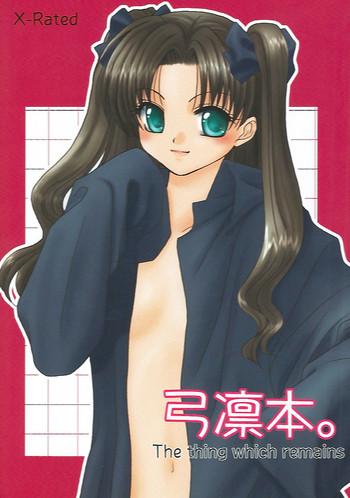 Uncensored Kyuurinbon. The thing which remains- Fate stay night hentai Featured Actress