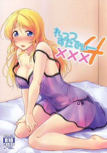 Groping Let's Study xxx 4- Love live hentai Cowgirl