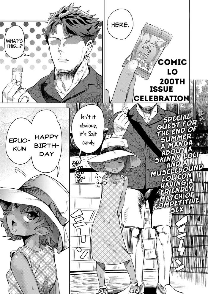 Abuse LO200-gou Kinen Manga | Comic LO 200th Issue Celebration Mature Woman