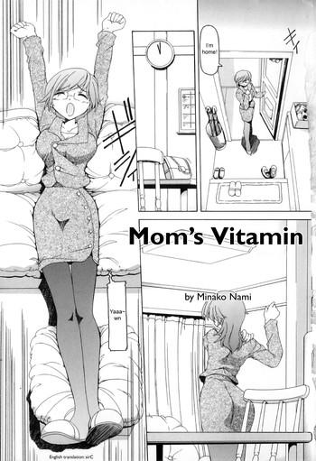 Teitoku hentai Mama no Vitamin | Mom's Vitamin Lotion