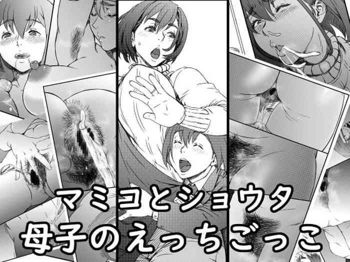 Uncensored Full Color Mamiko to Shouta Boshi no Ecchi Gokko- Original hentai Adultery