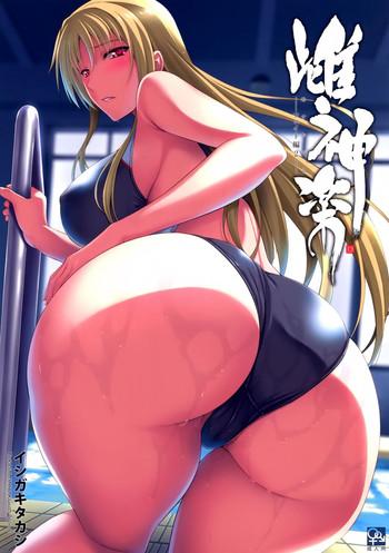 Big Ass (C90) [Type-G (Ishigaki Takashi)] Mesu Kagura -Fate Hen 3- | Mating Dance -Fate Chapter 3- (Mahou Shoujo Lyrical Nanoha) [English] [Danicco]- Mahou shoujo lyrical nanoha hentai Huge Butt