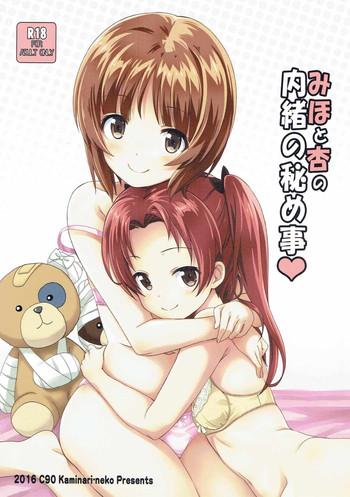 Amateur Miho to Anzu no Naisho no Himegoto- Girls und panzer hentai Threesome / Foursome