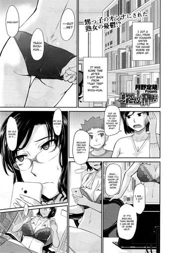 Yaoi hentai Mitogame Jouwa | Questionable Love Story Drama