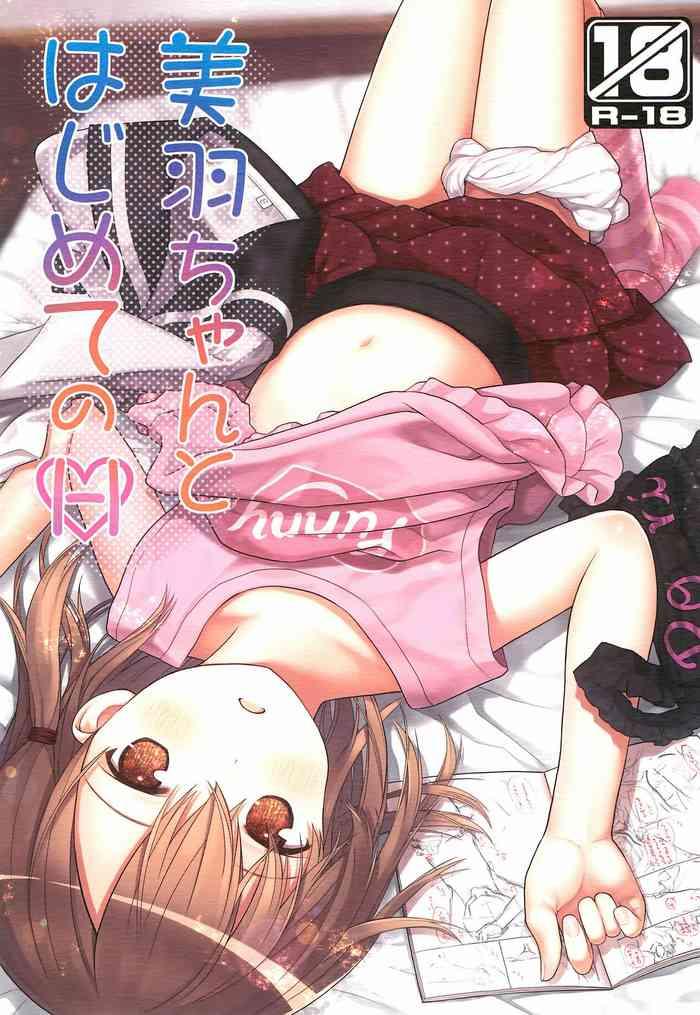 Solo Female Miu-chan to Hajimete no H- Original hentai Squirting