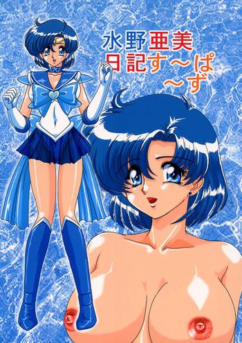 Kashima Mizuno Ami Nikki Supers- Sailor moon hentai Creampie