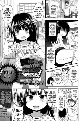 Uncensored Full Color Mujaki na Shoujo ni Shousan! | An Innocent Girl To Be Admired! School Uniform